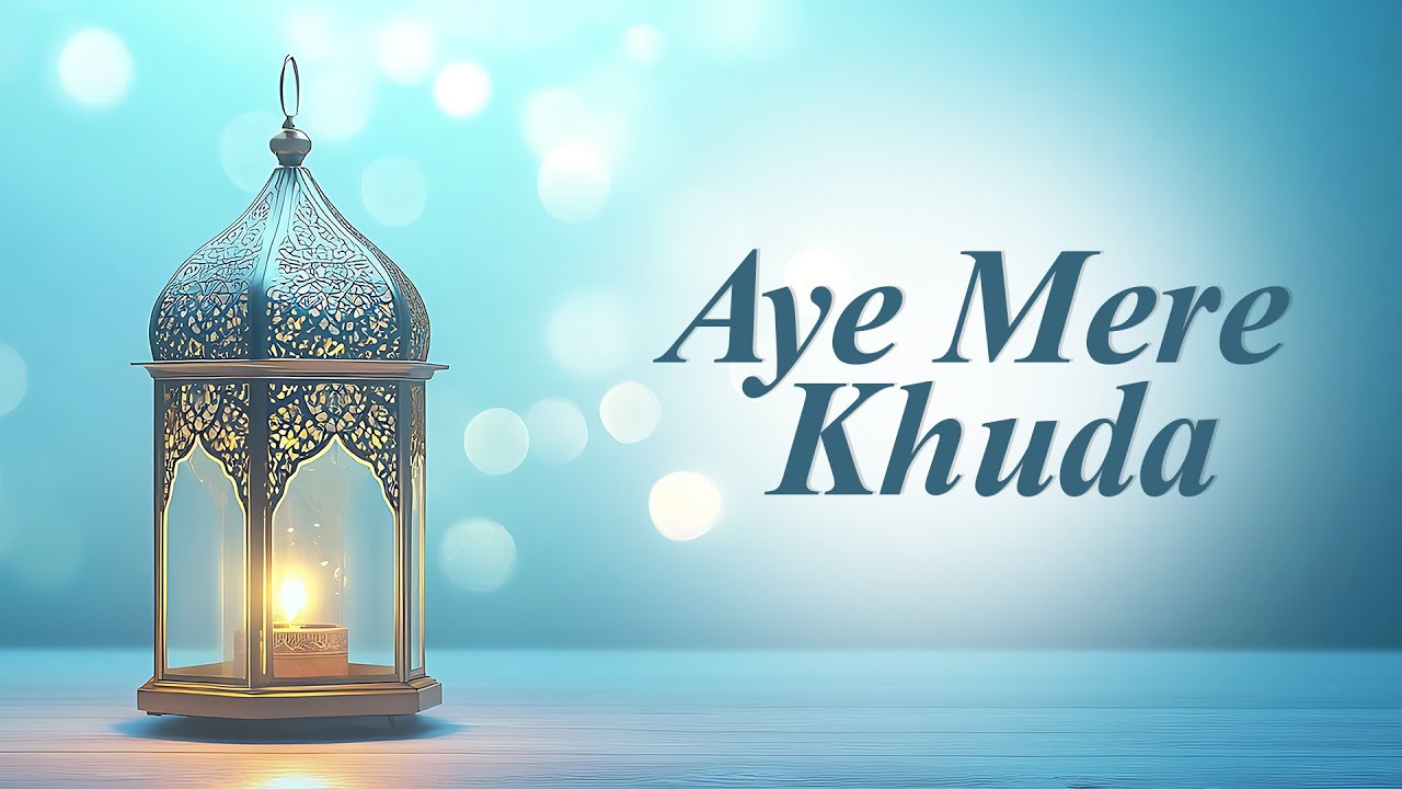 Aye Mere Khuda - Audio | Best Islamic Naat | Khan Brothers | S.M. Sadiq | ZamZam Islamic