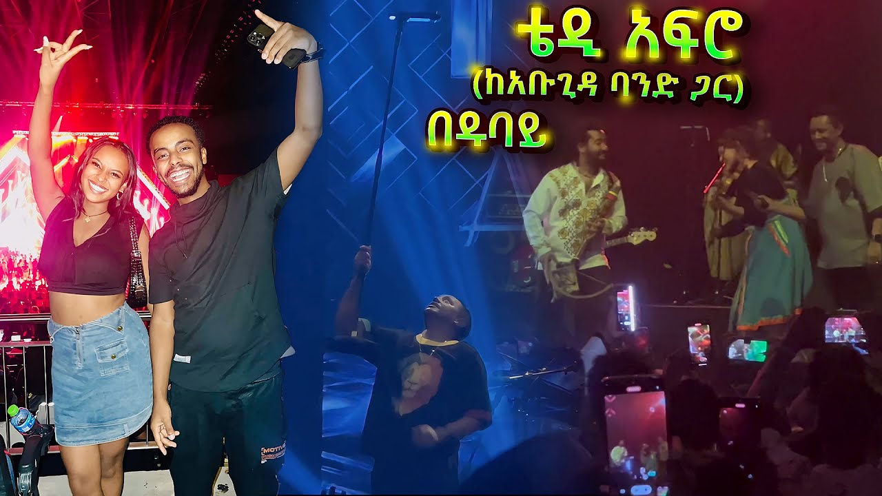 TEDDY AFRO Dubai Concert 2024 - ቴዲ አፍሮ ከአቡጊዳ ባንድ ጋር በዱባይ ሙሉ ፕሮግራም