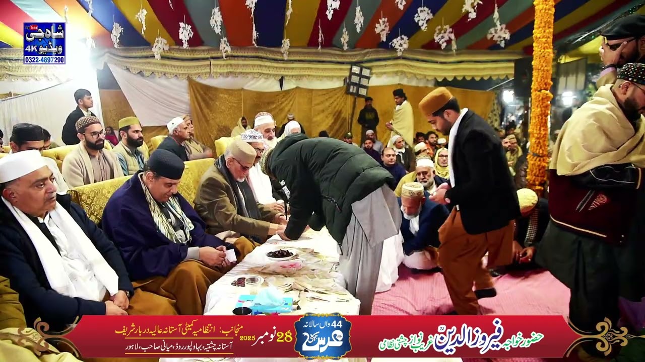 Tassavur Mein Tere Rehna Mera Khawaja Feroz u Din - Urras Mubarak - 2025 - Inum Ullah Saeed Qawwal