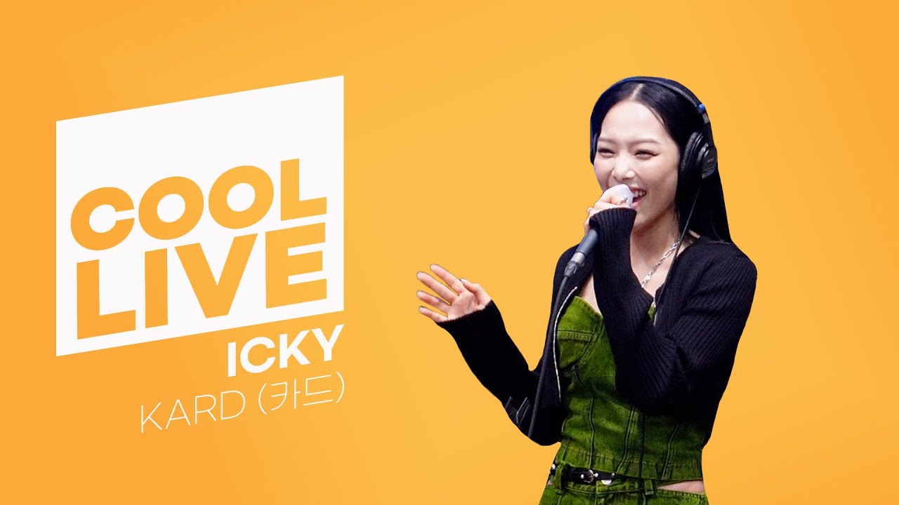 쿨룩 LIVE ▷ KARD(카드) ‘ICKY’ / [이은지의 가요광장] I KBS 230524 방송