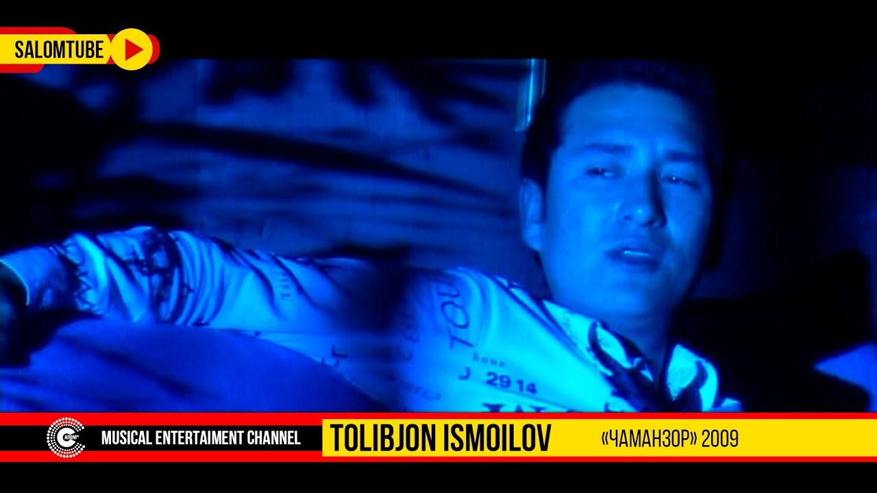 Толиб Исмоилов 