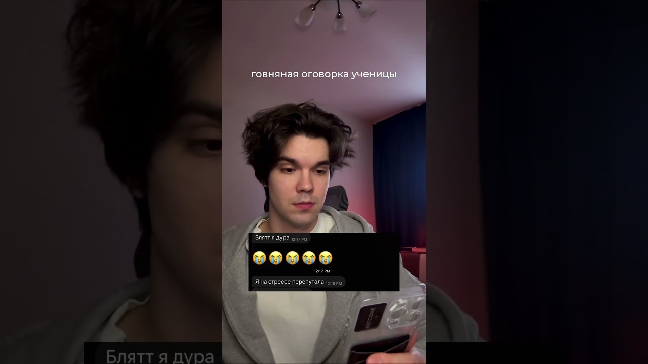 Inst: @mnk__v // неудачно оговорилась