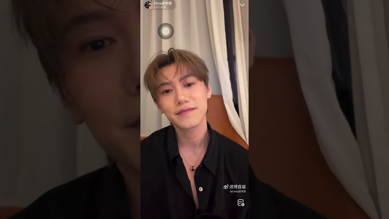 2025/12/27 宇辰哥哥微博直播片段🍊🍊#邱宇辰 #直播唱歌#直播紀錄 