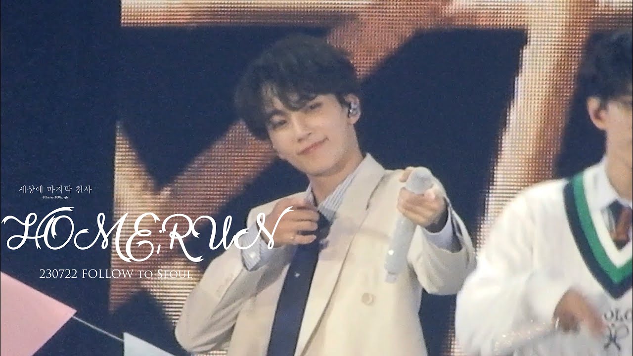 230722 FOLLOW to Seoul day2 정한 JEONGHAN HOME;RUN 직캠 FOCUS