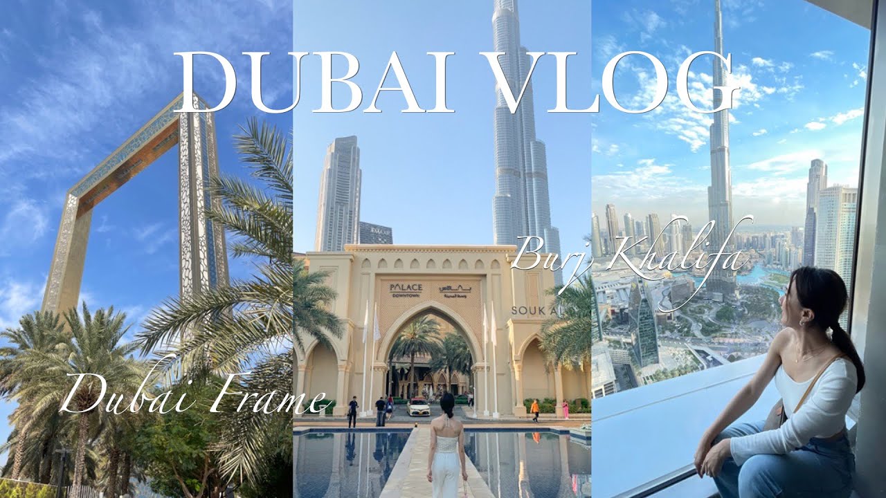 杜拜VLOG｜杜拜5個必去建築地標｜50樓高黃金相框｜高空透明觀景台｜世界最高樓哈里發塔(PART 4）