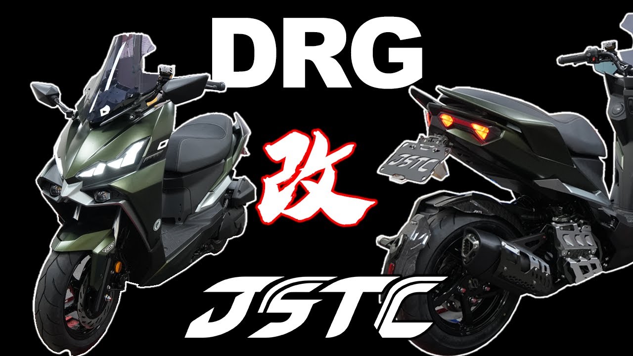 新DRG我先改了！JSTC改裝風鏡做到超像原廠設計？