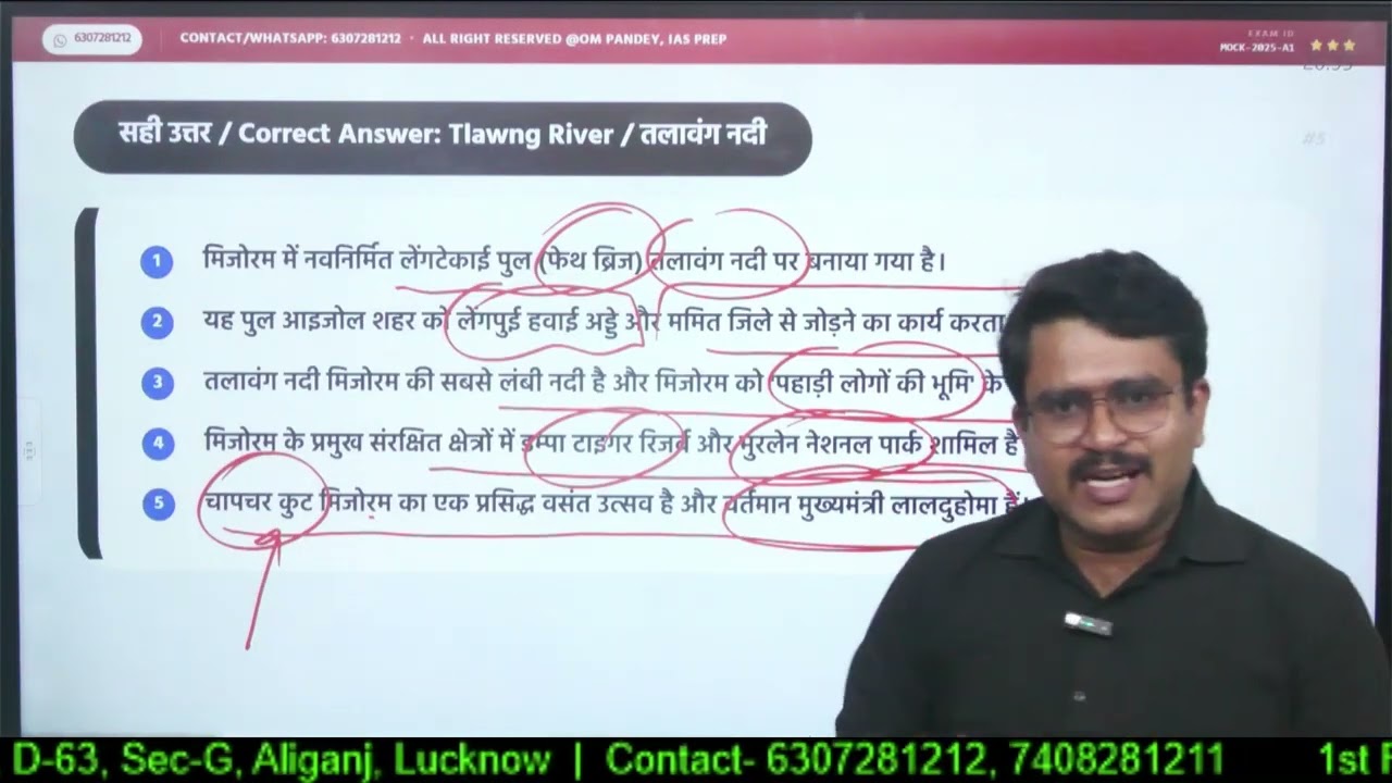 20 and 21 February 2026 Current Affairs by Om Sir|Rankersnama#UPSSSC#ONEDAYEXAMS#SSC#RAILWAY#BANKING