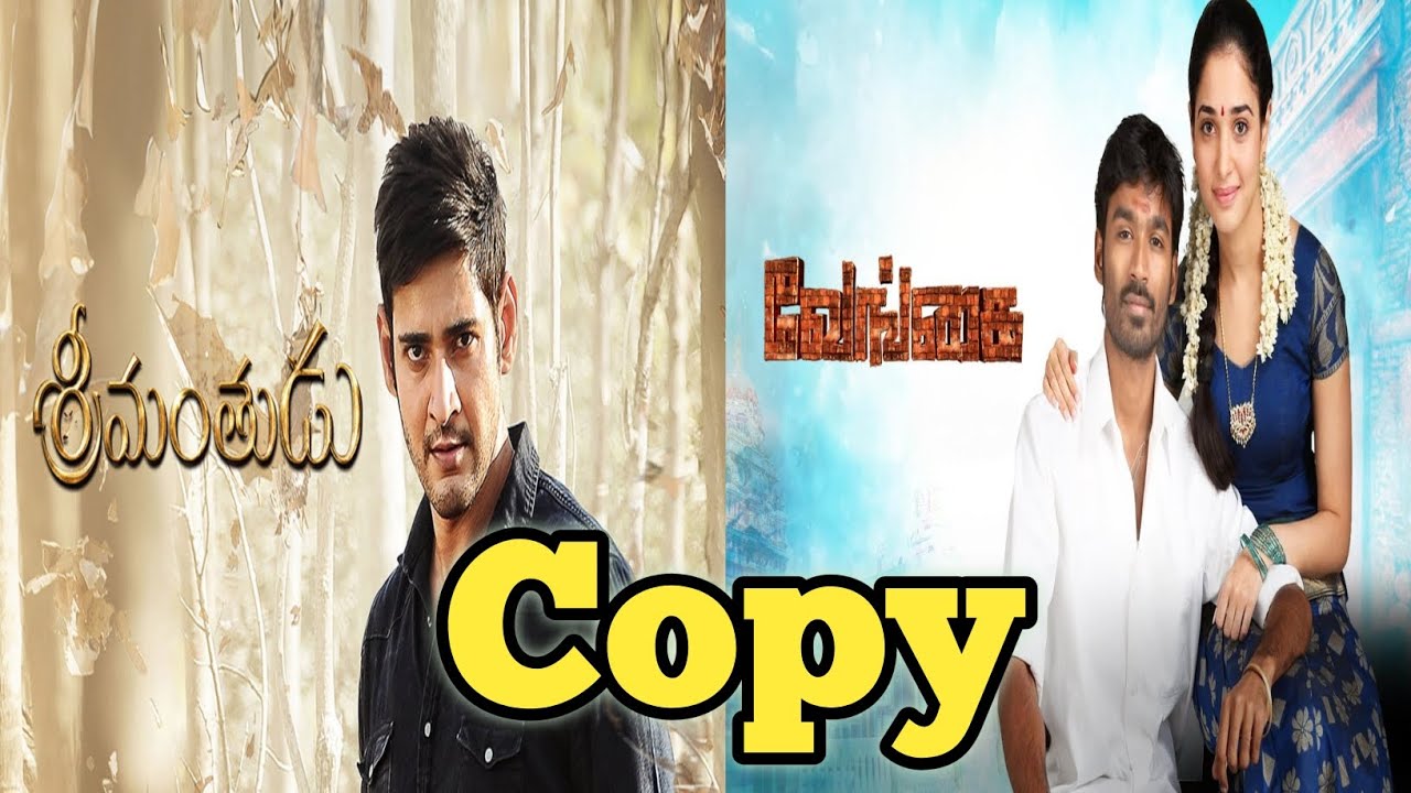 Telugu songs copy tamil movies||telugu movies!telugu movie get news