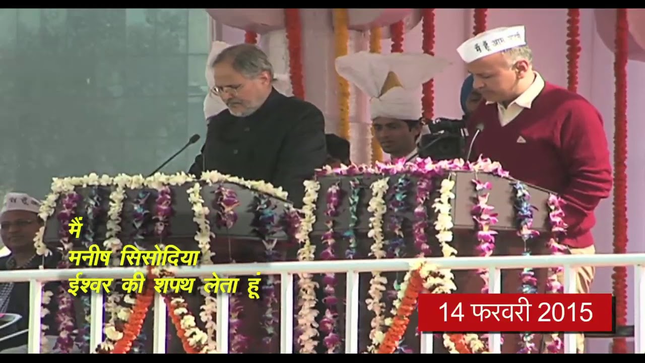 Delhi Education Revolution || Kejriwal Govt. || Journey