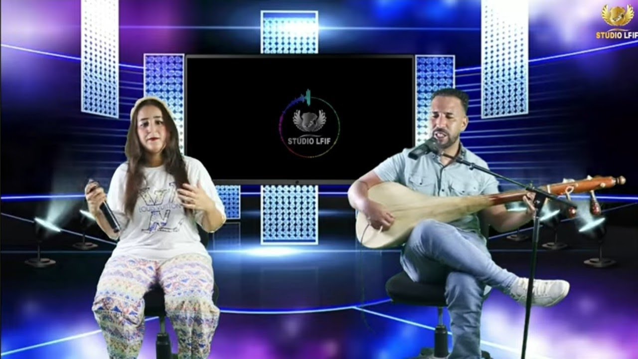 جديد سكينة تاجديت مع جمال الزايدي بعنوان(اسال ديي)/soukaina tajdit et jamal zaydi
