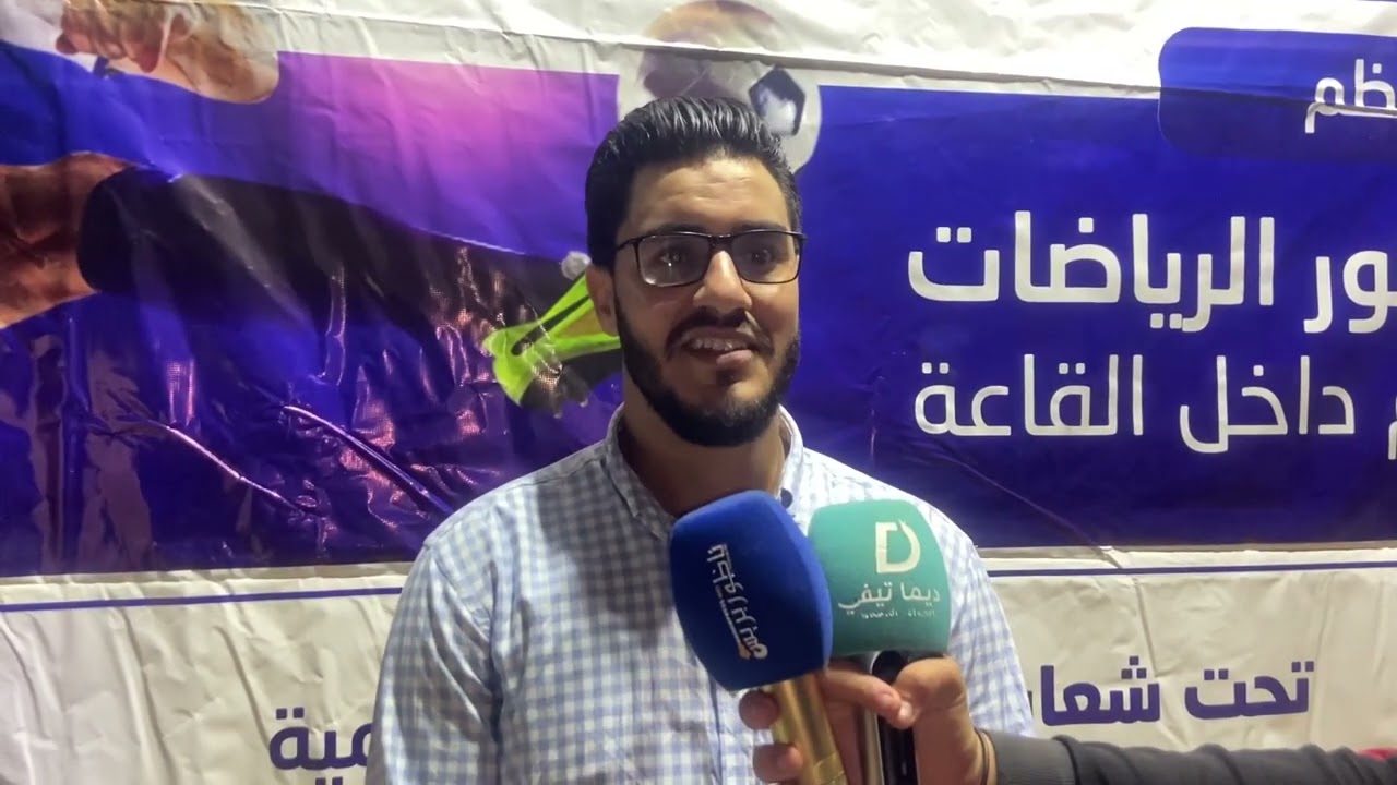 واه نزما