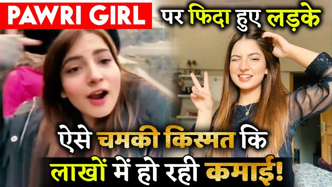 Pawri Girl Aka Dananeer Mubeen Has Become Big Crush Of Boys ; Getting Big Brands And Offers As Well!