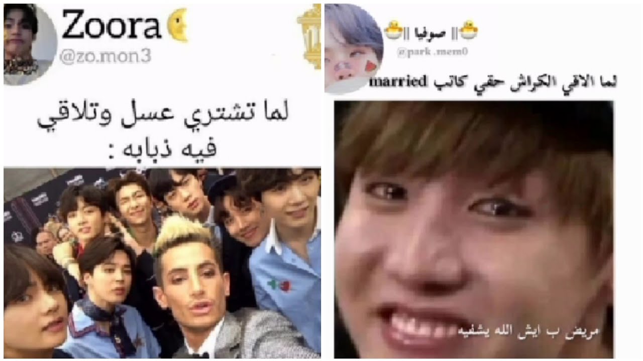 جولة انستغرامية مع💜𝗕𝗧𝗦⟭⟬💜 جاكسون انخرع من شوقا😂،الارمي ابد مو صاحين😂، شوقا وقت يكون صريح،ابداع ارمي