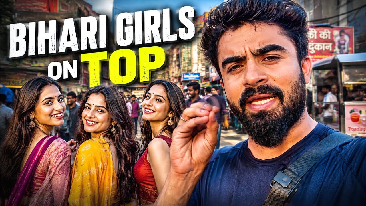 Bihari Girls are more Modern then Delhi Mumbai Girls 🔥