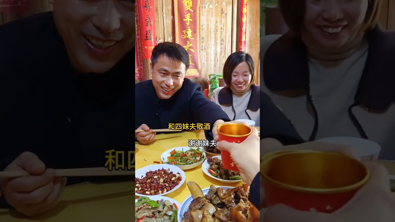 正月初三，两个妹妹回来，四姐妹一大家子大大小小全部到齐，爸爸也一个弟弟，两个妹妹来给他拜年，爸爸很开心，一年到头也是今天热闹了，也许年纪越大会越盼望大家常回来玩玩，你们父母是这样吗？#抖音记录农村生活