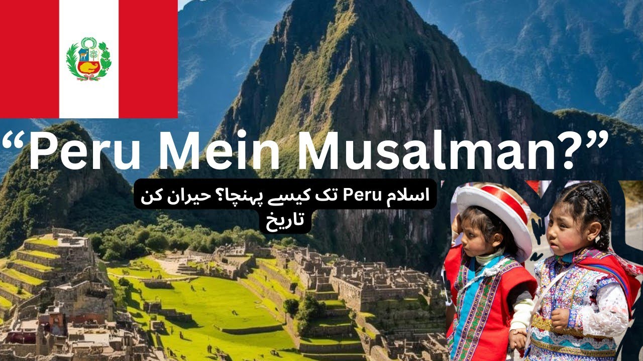 Muslims in Peru | South America Mein Islam Ki Hairatangez Kahani