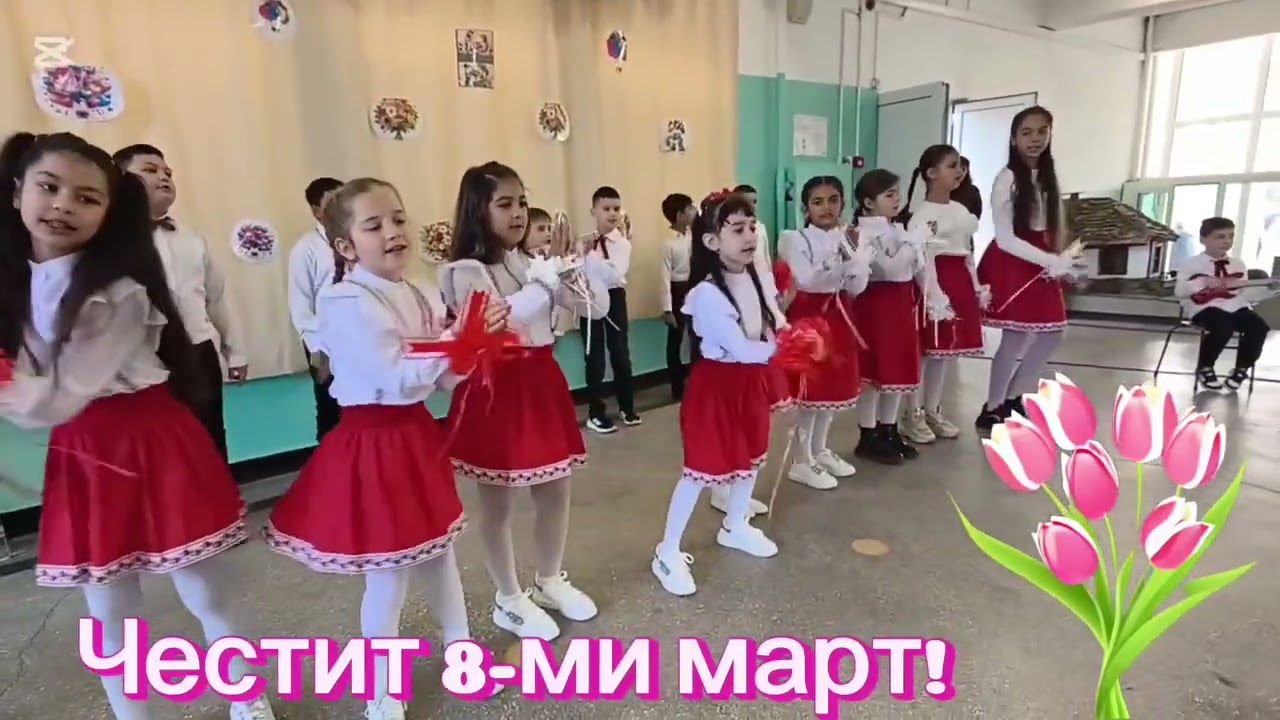 🌹🌹🌹Честит 8-ми март!