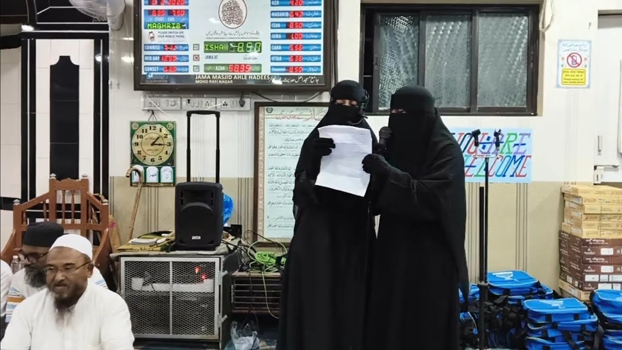  live !2026 Salana Anjuman //دارالعلوم اسلامیہ مسجد اہل حدیث