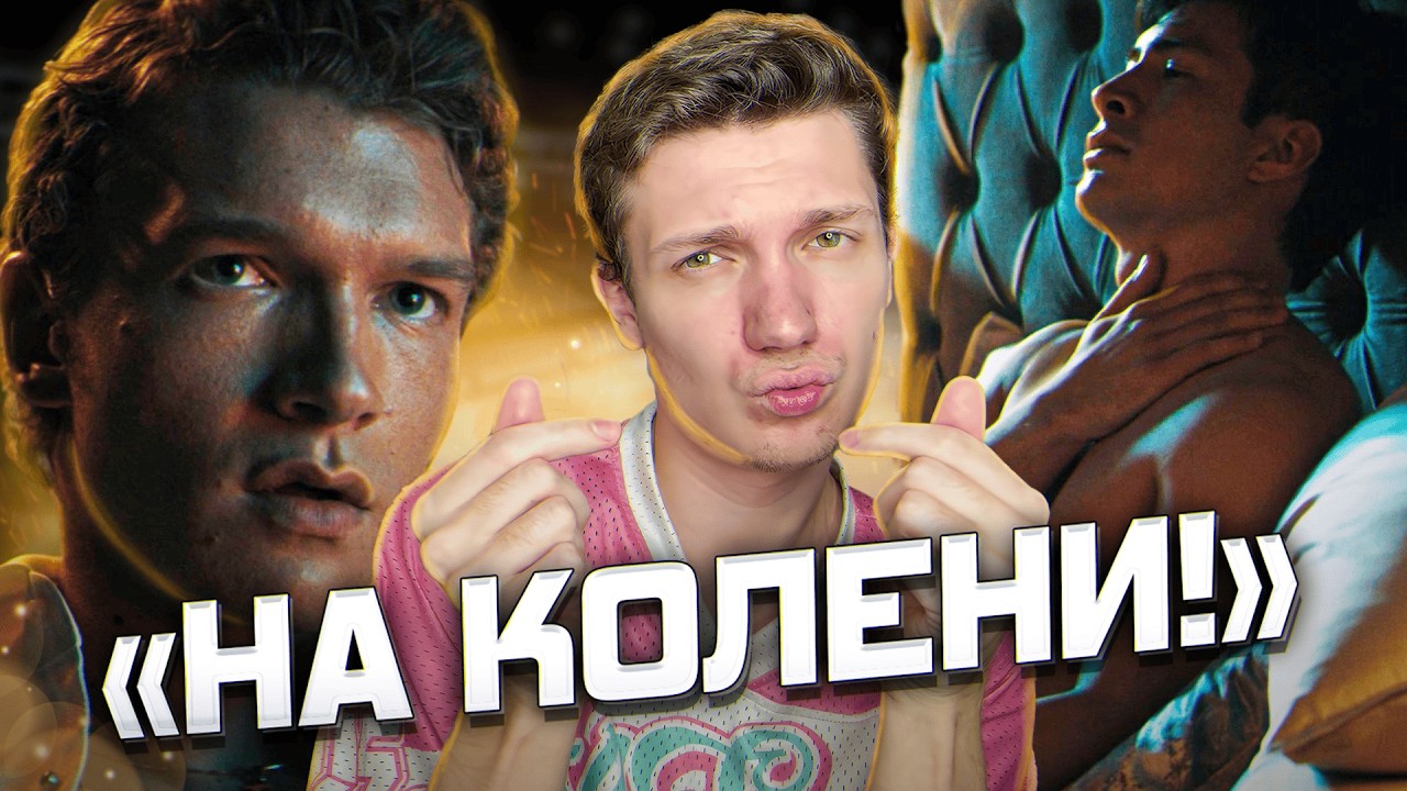 Жаркое соперничество - Что это говорит о тебе?
