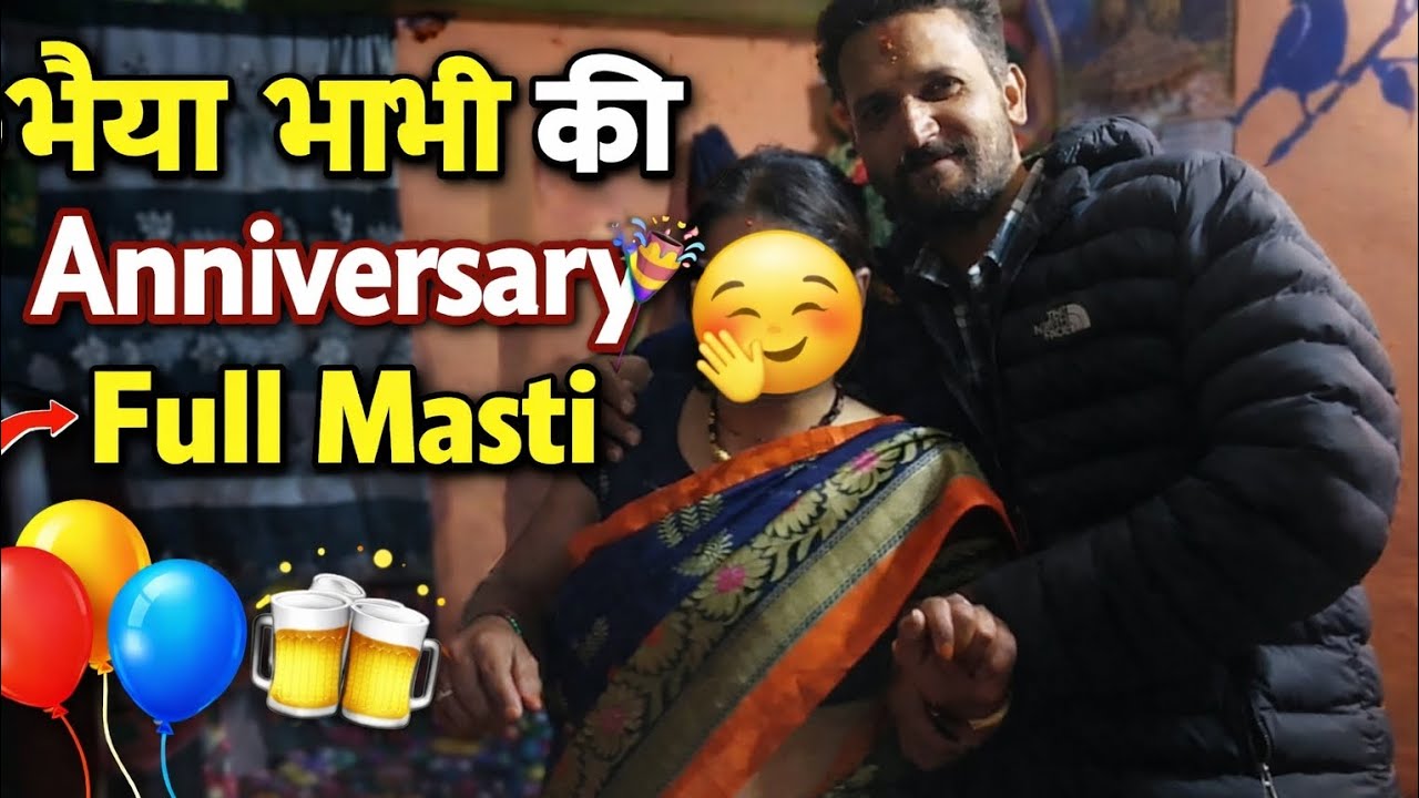 ✅ Bhaiya Bhabhi Anniversary Celebration 🎉 Full Masti Vlog