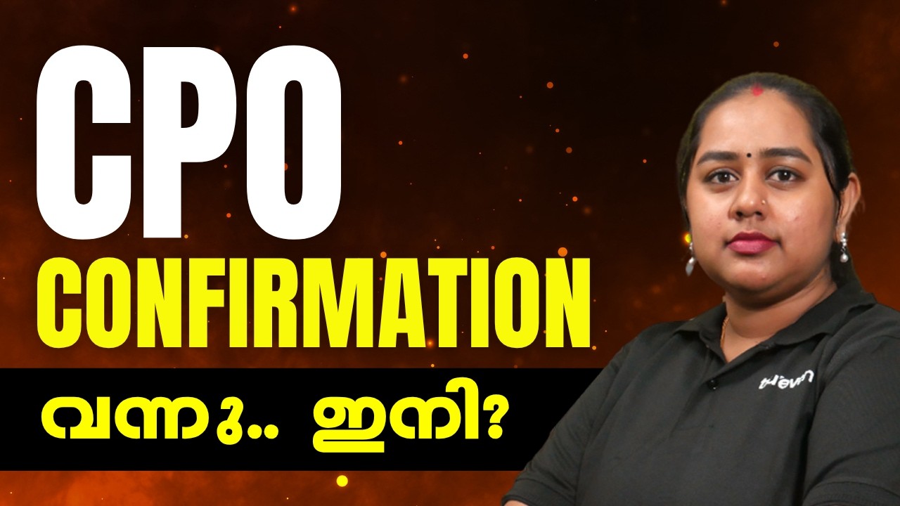 CPO CONFIRMATION 2026 🚨 | CIVIL POLICE OFFICER  CONFIRMATION 2026 | CPO EXAM DATE | TRUEVEN PSC