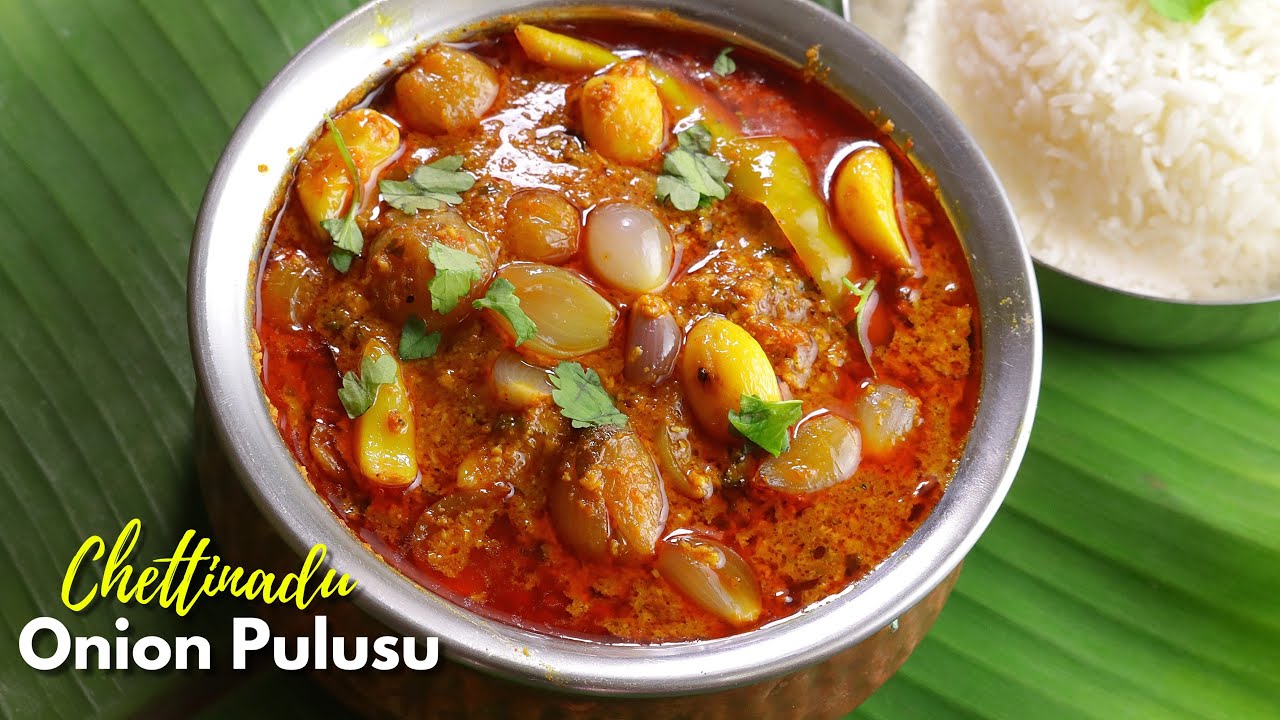చెట్టినాడు ఉల్లిపాయ కారం పులుసు | Chettinadu onion pulusu | ullipaaya karam pulusu   