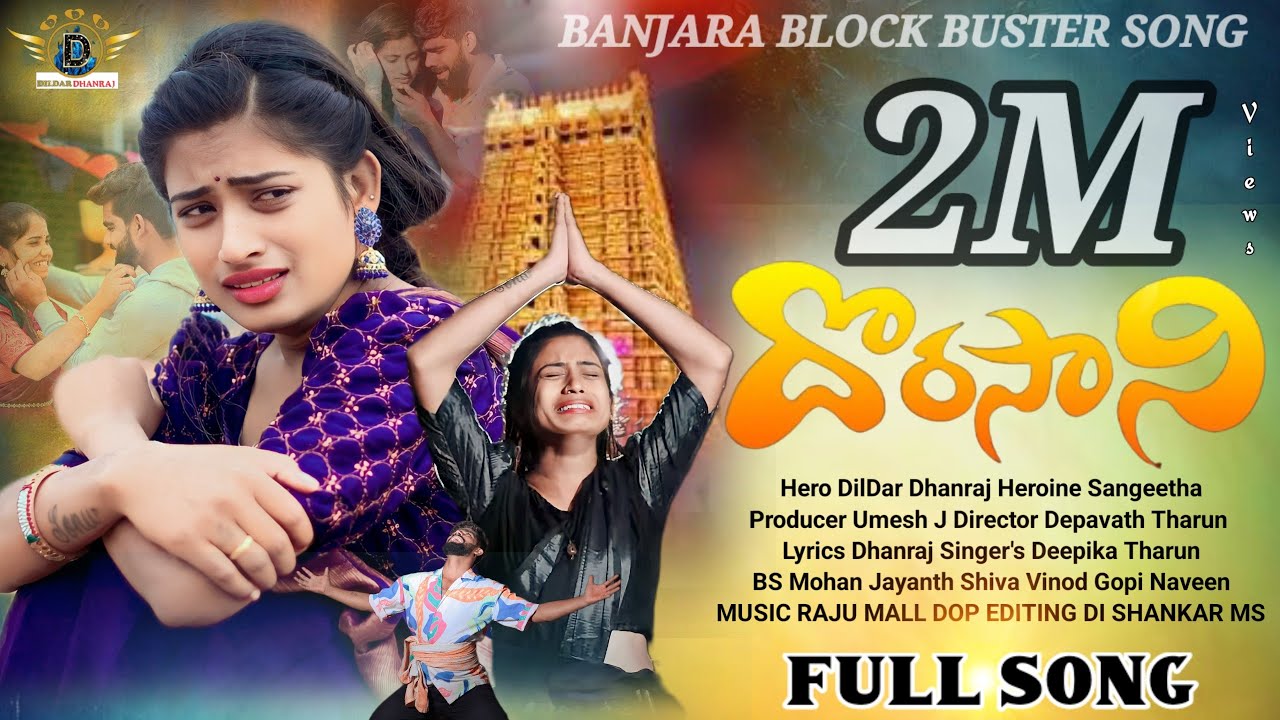 DORASANI BANJARA NEW 2024 LOVE FAILURE 4K FULL SONG || DILDAR DHANRAJ |SANGEETHA||THARUN|MS SHANKAR