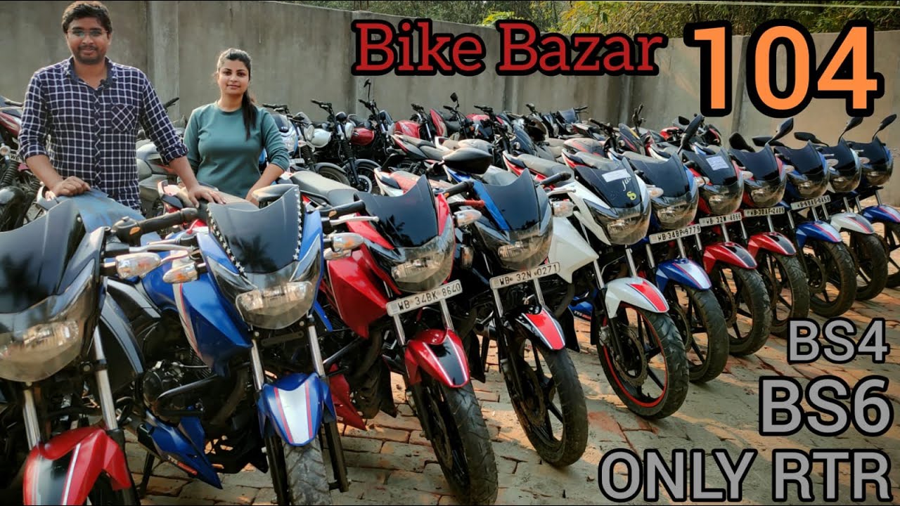 Only Apache RTR 2V, 4V BS6 & BS4 at Cheap Price | Bike Bazar 104