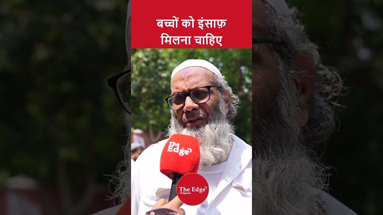 CJP Protest: बच्चों को इंसाफ़ मिलना चाहिए