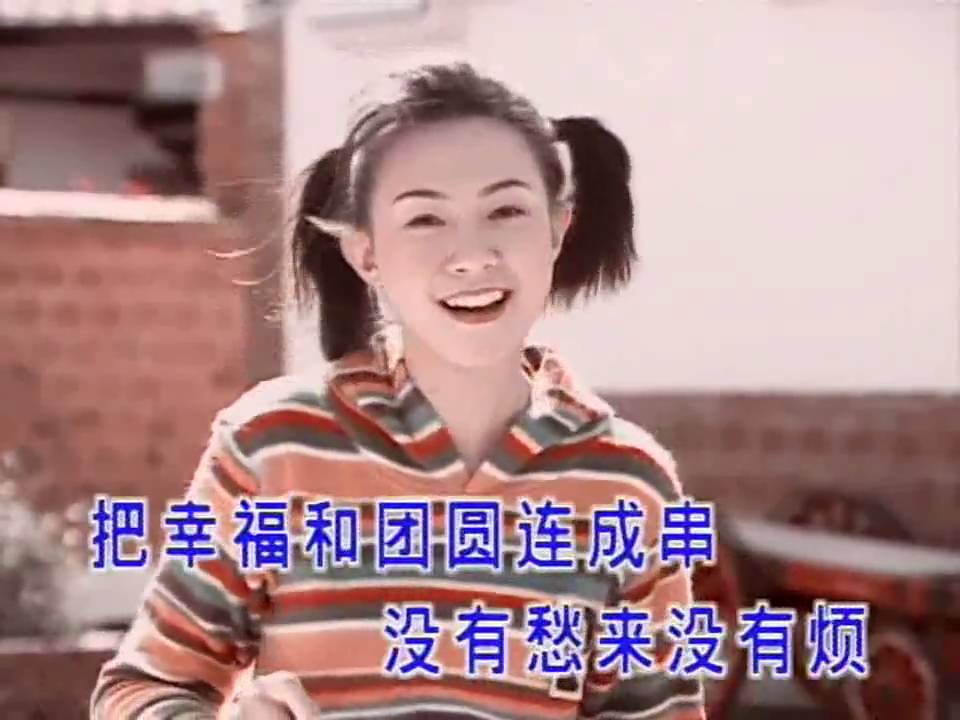 卓依婷 - 冰糖葫芦