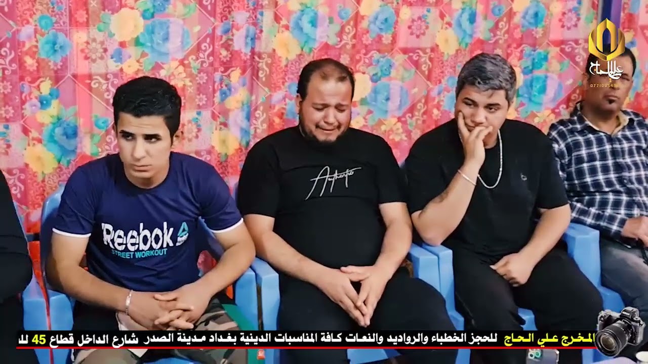 { ملا زيدون الربيعي} مـؤسـسـة أّلَنِجّـأّحً بــآدآرة علي آلحـآج للصوتيات والمرئيات اتصل 07710954300