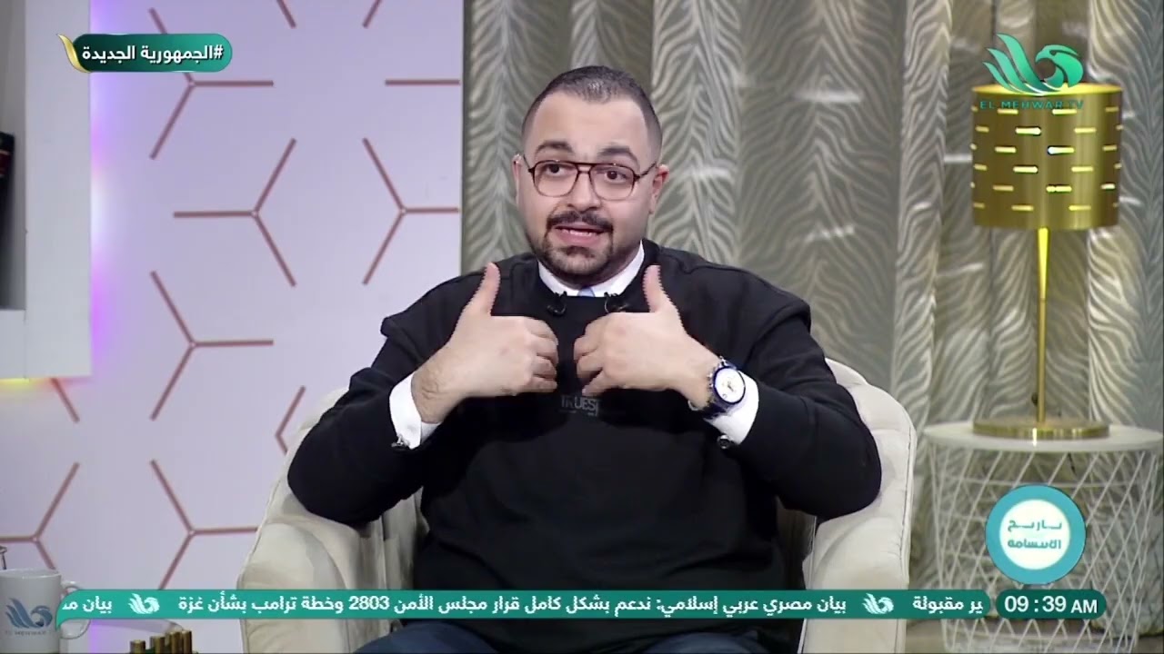 تاريخ الابتسامة مع د. حاتم العربي الحلقة كاملة || 3-1-2026