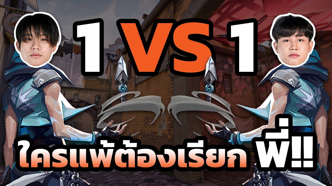 Killuax VS Kaguya_weeb | ใครแพ้ต้องเรียกคนชนะว่า 