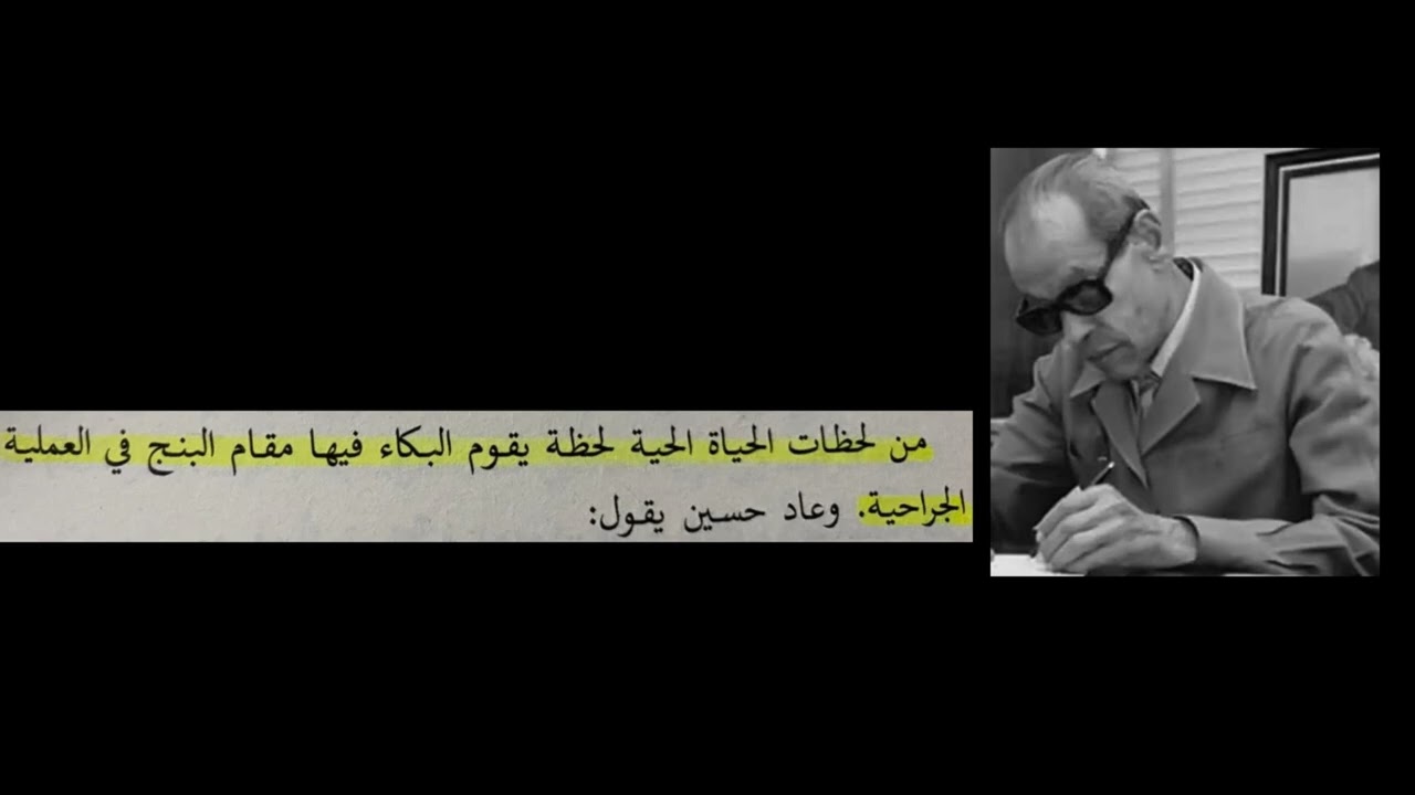 قصر الشوق