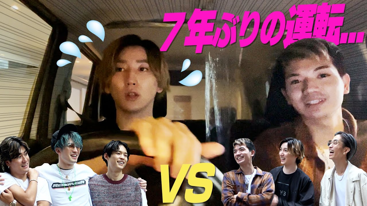 【SixTONES】スカイツリーから離れるが勝ち!?ドライブ対決〜1/3〜