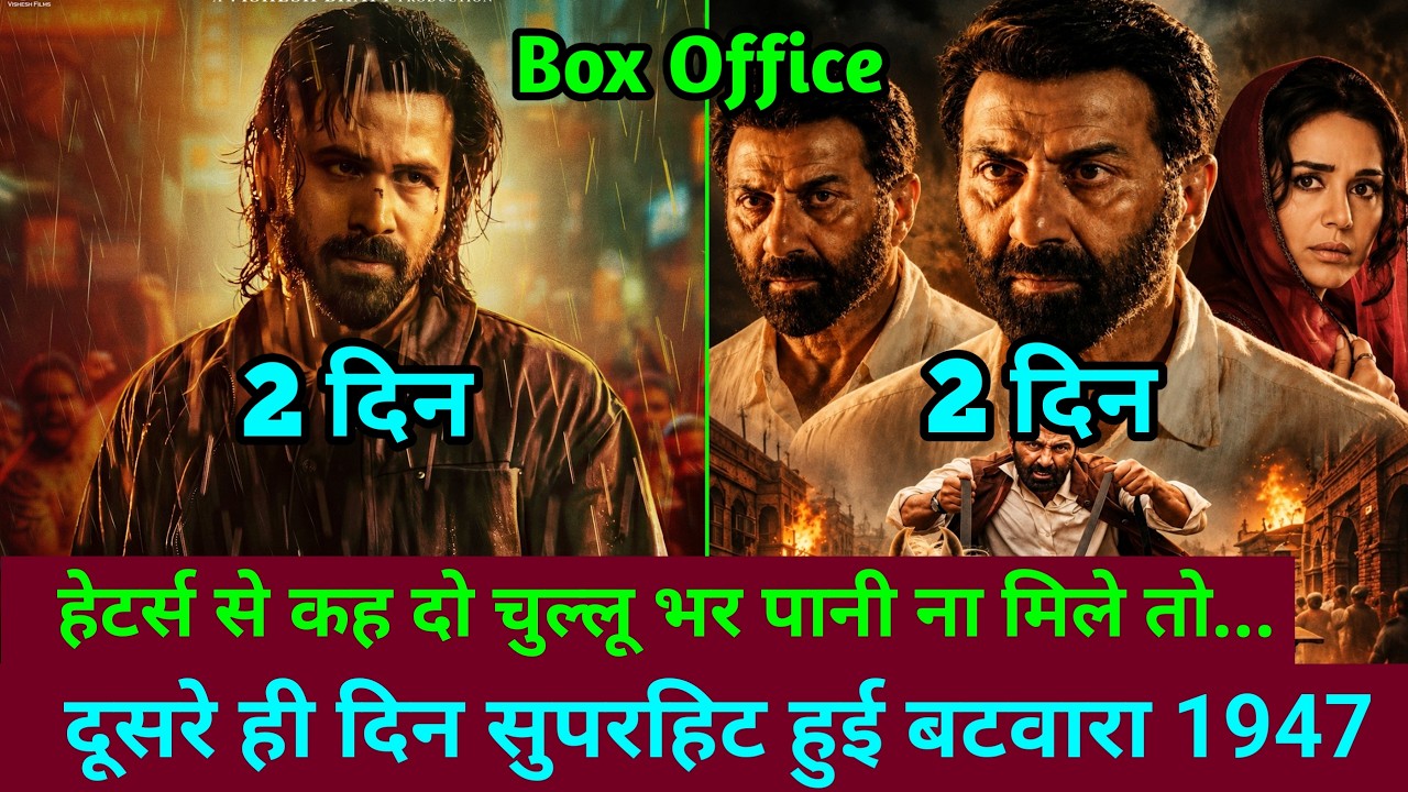 Batwara 1947 Vs Awarapan 2 Box Office Collection Day 2 Comparison | Awarapan 2 Box Office Collection