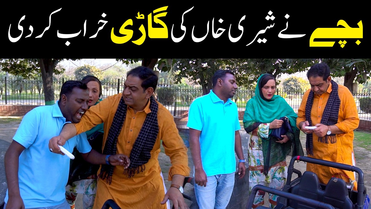 Shary Khan & Reena Irani New Comedy Video🤣|| #rsaentertainment #comedy #2026