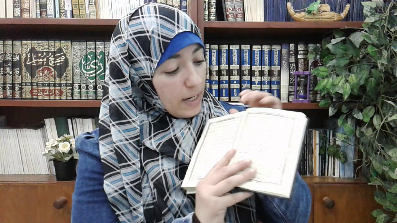 الفرق بين الجزء و الحزب و معلومات اخرى