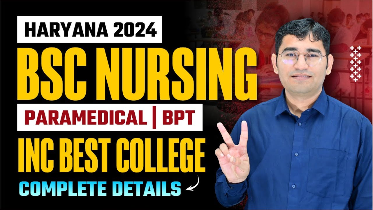 HARYANA BSC NURSING 2024 INC COLLEGE LIST | HARYANA BSC NURSING 2ND COUNSELLING KAISE KARVAYE