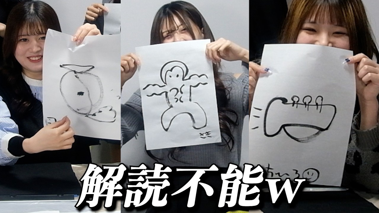 夜職女子５人で絵しりとりしてみました❤️