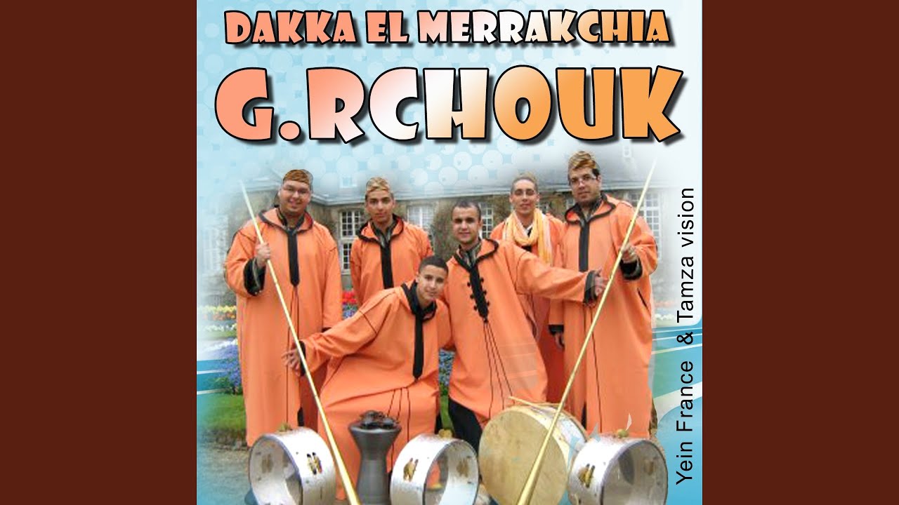 Ainik Kif Laghzala (feat. Adabni Hbibi)