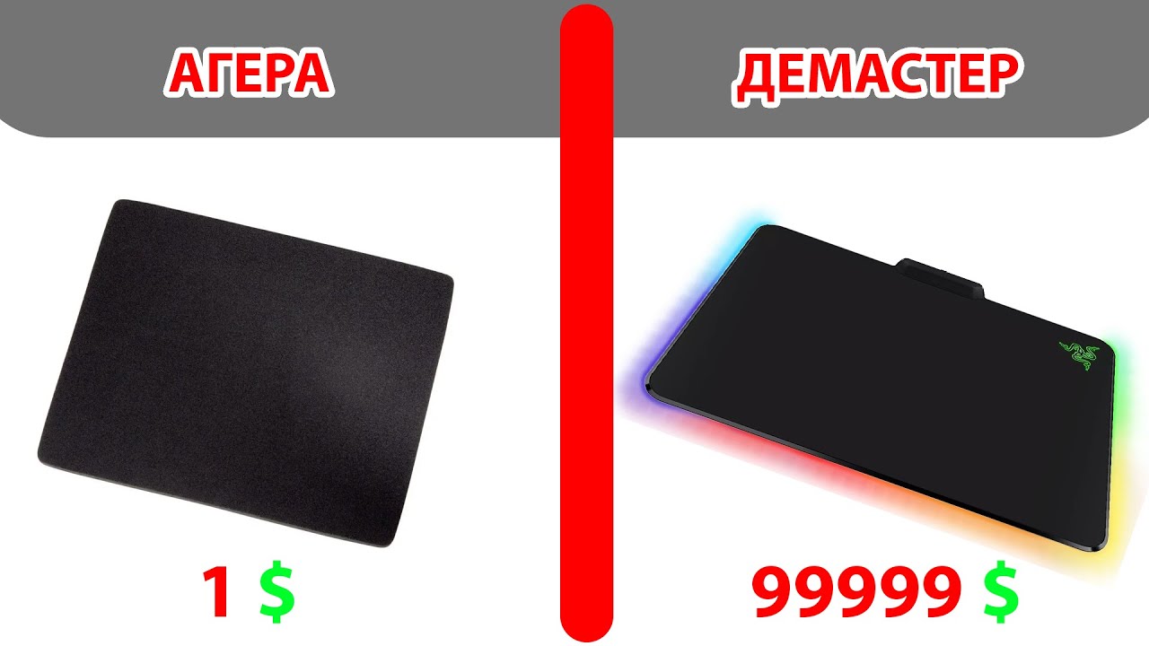 ДЕМАСТЕР реагирует на видео агеры АГЕРА VS ДЕМАСТЕР! СРАВНЕНИЕ ДЕВАЙСОВ! || Нарезка стрима