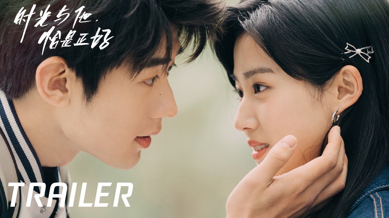 预告：定档1225！元气少女爱上腹黑暖男【时光与他，恰是正好】