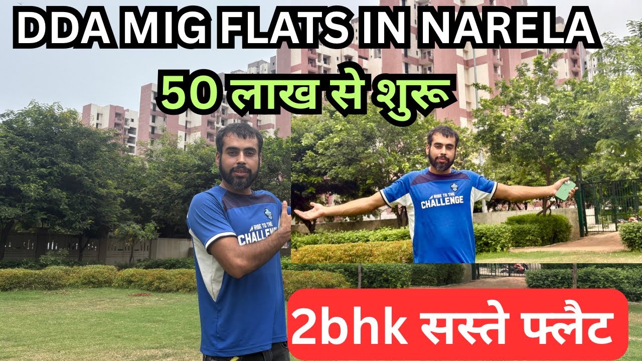 दिल्ली के नरेला में डीडीए के MIG फ्लैट शुरू हो रहे है सिर्फ 50 लाख से🌶️DDA mig flats in Narela Delhi