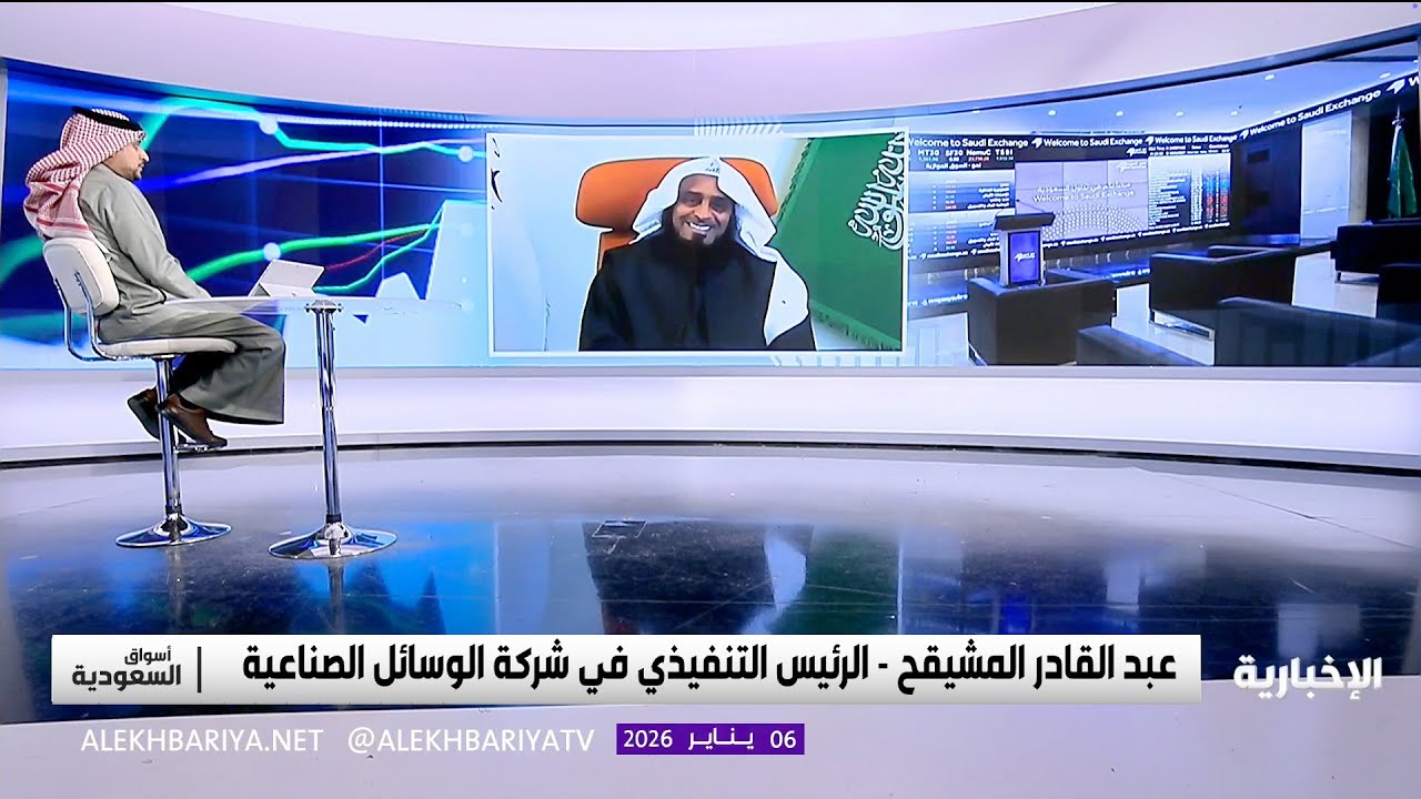 الرئيس التنفيذي لشركة الوسائل الصناعية يظهر على قناة الإخبارية