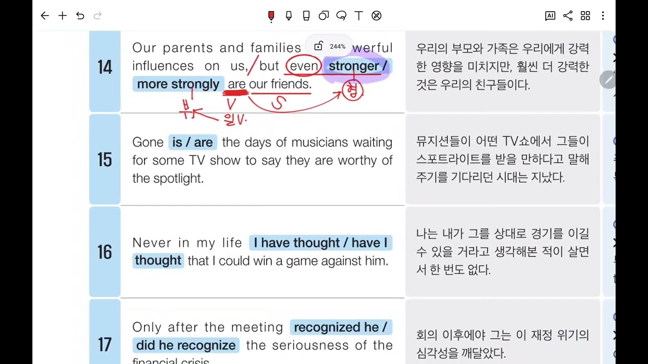 For. 아정 2.19