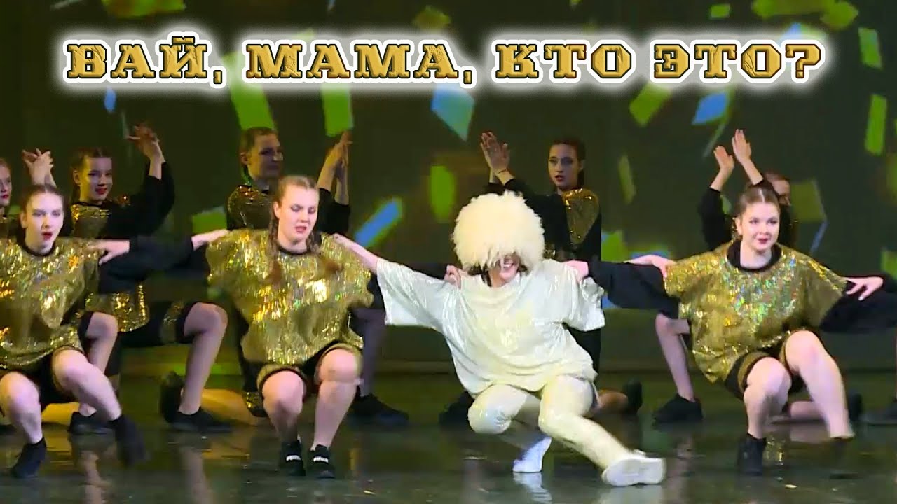 Невероятно зажигательный танец 