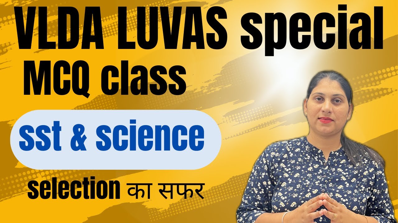 vlda luvas 2025 | mcq special class | way to luvas | #vlda #vldd