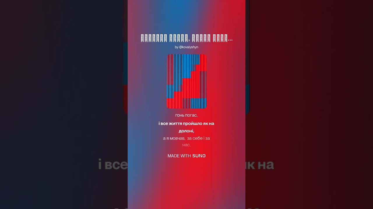 запах літа