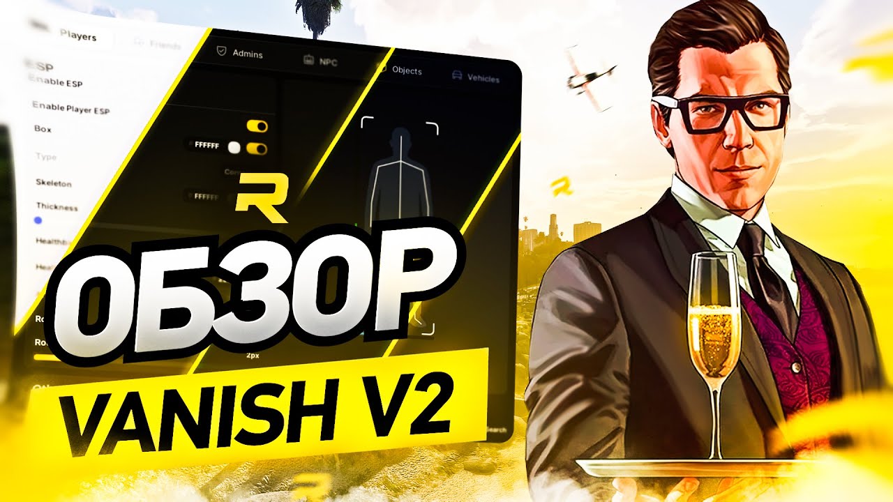 Vanish V2 лучший чит на RAGE:MP ГТА 5 РП